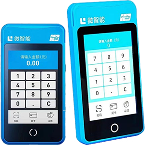 海门拉卡拉微智能POS机