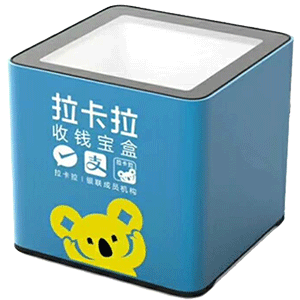 海门拉卡拉收款宝盒